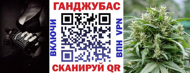 Марихуана SATIVA & INDICA  Купить  Строитель 